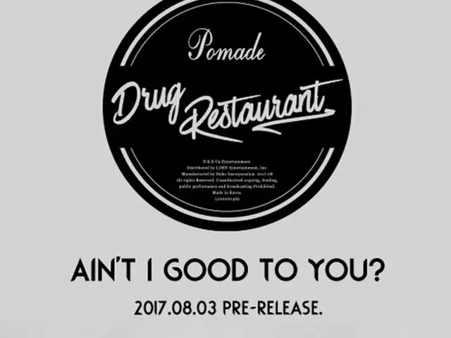 “チョン・ジュンヨン バンド”Drug Restaurant、ニューアルバム発売を前にタイトル曲の一つ「Ain't I good toyou?」を先行公開。