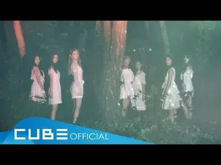 【公式】CLC - 「どこだ？（Where are you？）「M / V Teaser  