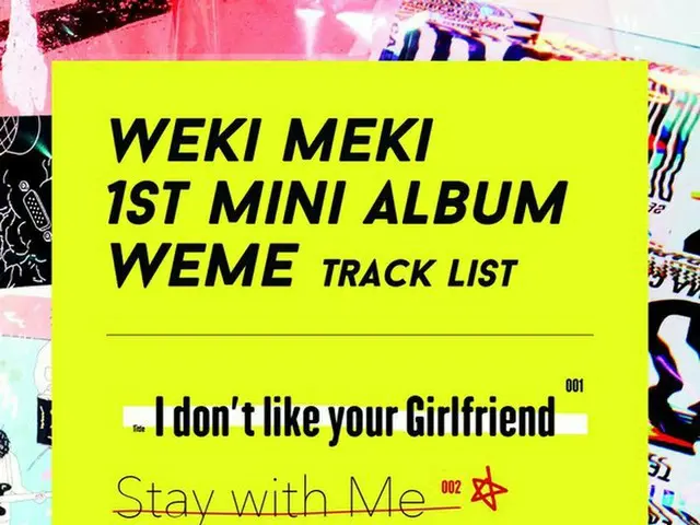 I.O.I 出身ユジョンとドヨン所属の「Weki Meki」、1st Mini Album 'WEME' のトラックリストを公開。