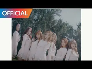 CLC  -「Where are you?」 MV 