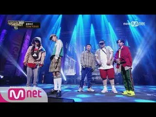 show me the money 6 [フル・バージョン、 今ごろの奴ら (TEAM ZICO & DEAN)     