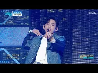 [公式、 JJ Project - 明日、今日（Tomorrow, Today）, Show Music Core カムバック舞台