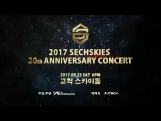 【公式】Sechs Kies、2017 SECHSKIES 20TH ANNIVERSARY CONCERT SPOT   