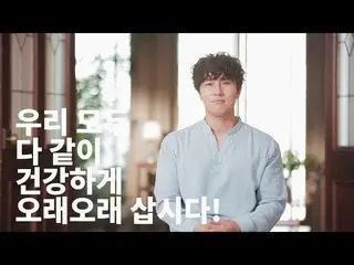 【公式】SHINHWA、あなたの神話とは？_キム・ドンワン  