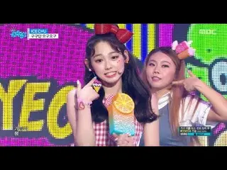 [公式] I.O.I 出身ミナ所属のgugudanユニット OGUOGU - ICE CHU,  Music core 20170812    