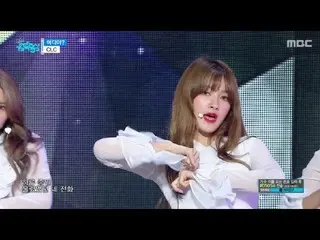 [公式] CLC - Where are you?, どこなの? Show Music core 20170812    