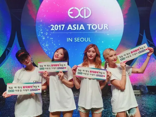 EXID、SNS更新。