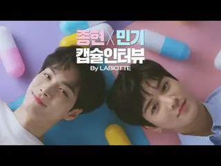 【韓国CM】NU’EST (Nu'est)」s JR and Renラヴィオート(LABIOTTE)CF   