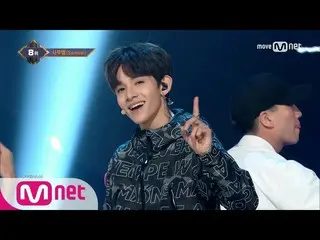 【公式】Samuel サムエル - Sixteen、KPOP TV Show | M COUNTDOWN 170817 EP.537    