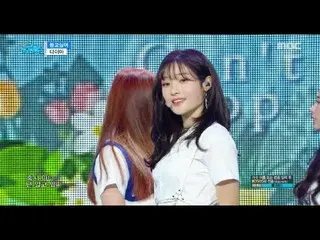 [公式] DIA - 聞きたい(Can't Stop), カムバック舞台、Show Music core 20170826    