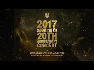 【公式】Sechs Kies、2017 SECHSKIES 20TH ANNIVERSARY CONCERT  -  MESSAGE FROM SECHSKIE