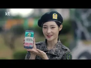 【韓国CM】DIA's Chaeyeon KT CF(x2)   