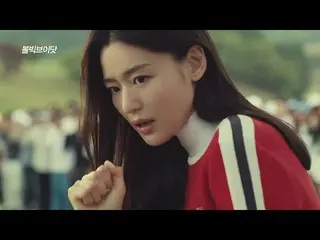 【韓国CM：】チョン・ジヒョン(Jun Ji-hyun)ボルビクブ(Volvik)CF #2   