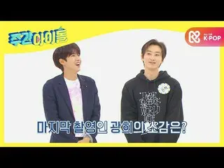 【公式mbm】【Weekly Idol]永遠に苦しむ狂喜と週刊アイドル引き裂き間SUPERJUNIOR_ l EP.490  