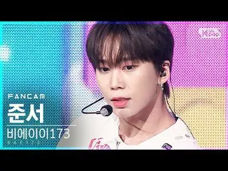 【公式sb1】【テレビ1列_]BAE173_ ジュンソ「Crush On U」(BAE173_ _ JUNSEO「Crush On U」FanCam)│@ SB