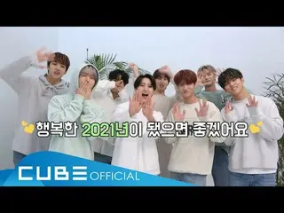 【公式】PENTAGON、PENTAGON  - ペントリ #129(2021シーズングリーティングビハインド)│ENG  