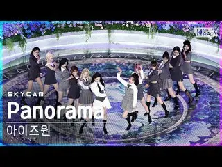 【公式sb1】【航空カム4K] IZ*ONE_ 「Panorama」(IZ*ONE_ Sky Cam)│@ SBS 人気歌謡_2020.12.13