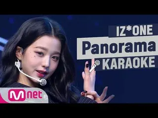 【公式mnk】♬IZ*ONE_  -  PanoramaKARA_ _ _ OKE♬  