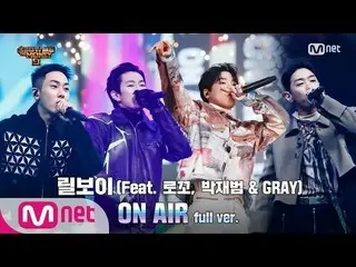 【公式mnp】 [10回/フルバージョン]「ON AIR」(Feat