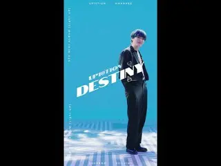 【公式】UP10TION、[Special Video] UP10TION #歓喜「Destiny」(VERTICAL ver