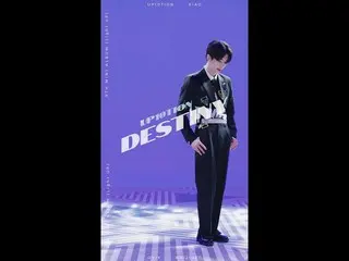 【公式】UP10TION、[Special Video] UP10TION #シャオ「Destiny」(VERTICAL ver