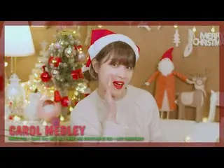 【t公式】CLC、_オ・スンヒ(OH SEUNGHEE) -  Carol Medley  