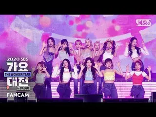 【公式sb1】【2020歌謡大祭典] IZ*ONE_ 「フェスティバル」フルカム(IZ*ONE_ 「Festival」Full Cam)│@ 2020 SBS 