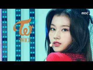 【公式mbk】【ショー！音楽中心_ ]TWICE_  - 子供の傾斜ストップ米(TWICE_ _  -  I CAN NOT STOP ME)、MBC 2012