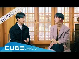 【公式】PENTAGON、紅石(HONGSEOK) -  HONG Seasons #03」歩きたい/チョ・ヨンピル「with後(HUI)  