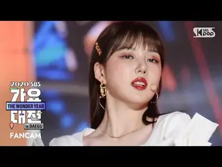 【公式sb1】【2020歌謡大祭典]GFRIEND_ イェリン「APPLE + MAGO」(GFRIEND_ _ YERI_ NFanCam)│@ 2020 S