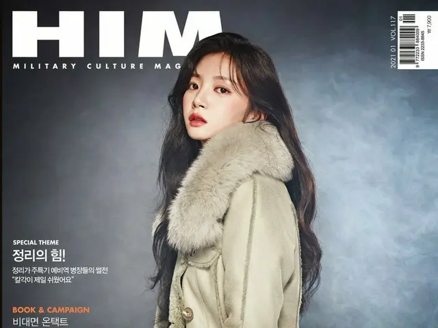 【t公式】LABOUM、LABOUM翌、兵舎雑誌「HIM」2021年の最初のカバーガール(出典：スポーツ傾向|ネイバーTV芸能)