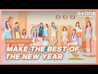 【公式cjm】 [Stone MusicPLAYLIST] 1月1日にこの曲で始めましょう| IZ*ONE_ (IZ*ONE_ )、ATEEZ_ _ (ATEE