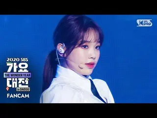 【公式sb1】【2020歌謡大祭典]APRIL_ レイチェル「LALALILALA」(APRIL_ _ RACHEL FanCam)│@ 2020 SBS Mu