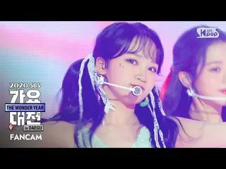 【公式sb1】【2020歌謡大祭典] IZ*ONE_ キム・チェウォン」フェスティバル」(IZ*ONE_ KIM CHAE-WON」Festival」FanCa