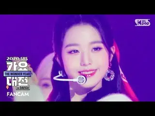 【公式sb1】【2020歌謡大祭典] IZ*ONE_ チャン・ウォニョン「フェスティバル」(IZ*ONE_ JANG WON-YOUNG」Festival」Fa