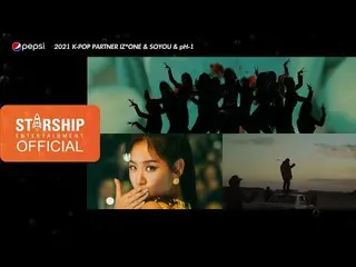 【公式sta】【COMING SOON] IZ*ONE_＆SOYOU(ソユ)及びpH-1(ピエイチウォン) -  2021 PEPSI X STARSHIP K