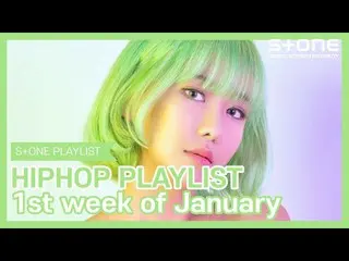 【公式cjm】 [Stone Music PLAYLIST] HipHop Playlist  -  1st week of January |クイーンわさび、