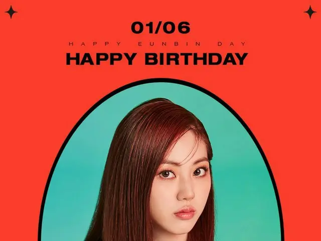 【t公式】CLC、RT cubeunited：CLCウンビンの誕生日を祝う！ HAPPY BIRTHDAY EUNBIN-！ #CLC #CLC#グォンウンビン