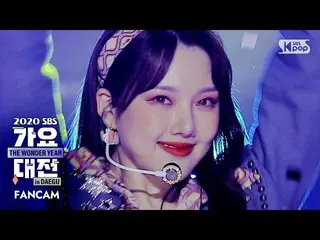 【公式sb1】【2020歌謡大祭典]GFRIEND_ イェリン「MAGO」フェイスカム(GFRIEND_ _ YERI_ NFaceCam)│@ 2020 SB