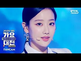 【公式sb1】【2020歌謡大祭典]APRIL_ がナウン」LALALILALA」フェイスカム(APRIL_ _ NAEUN FaceCam)│@ 2020 S