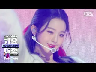 【公式sb1】【2020歌謡大祭典] IZ*ONE_ チャン・ウォニョン「フェスティバル」フェイスカム(IZ*ONE_ JANG WON-YOUNG FaceC