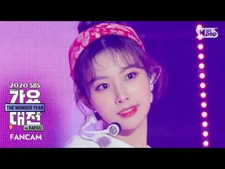 【公式sb1】【2020歌謡大祭典] IZ*ONE_ カン・ヘウォン」フェスティバル」フェイスカム(IZ*ONE_ KANG HYE-WON FaceCam)│