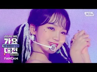 【公式sb1】【2020歌謡大祭典] IZ*ONE_ キム・チェウォン」フェスティバル」フェイスカム(IZ*ONE_ KIM CHAE-WON FaceCam)