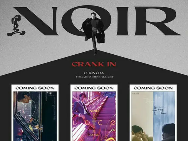 ユンホ(東方神起)、新作「NOIR」のスケジュールポスター公開。