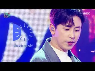 【公式mbk】【ショー！音楽中心_ ]デイブレイク - 花道だけ歩くことあげる(DAYBREAK  -  Flower Road)、MBC 210109放送  