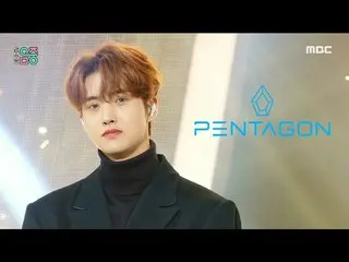 【公式mbk】【ショー！音楽中心_ ]PENTAGON_  - 炎(PENTAGON_ _  -  Eternal Flame)、MBC 210109放送  