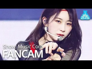 【公式mbk】【芸能研究所] IZ*ONE_ イ・チェヨン直カム」Sequence」(IZ*ONE_ LEE CHAE YEON FanCam)Show！Mus