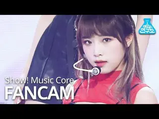 【公式mbk】【芸能研究所] IZ*ONE_ チェ・イェナ直カム」Sequence」(IZ*ONE_ CHOI YE NA FanCam)Show！MusicC