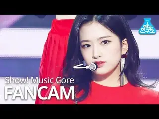 【公式mbk】【芸能研究所] IZ*ONE_ アン・ユジン直カム」Sequence」(IZ*ONE_ AN YU JIN FanCam)Show！MusicCo