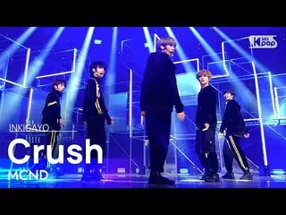 【公式sb1】MCND_ _ (MCND_ ) -  Intro：MCND_ _ AGE + Crush(ドタバタ)人気歌謡_ inkigayo 2021011